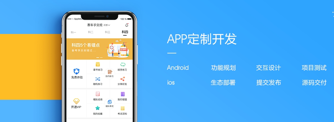 Java智能開(kāi)發(fā)掃描app:一鍵解決代碼掃描難題